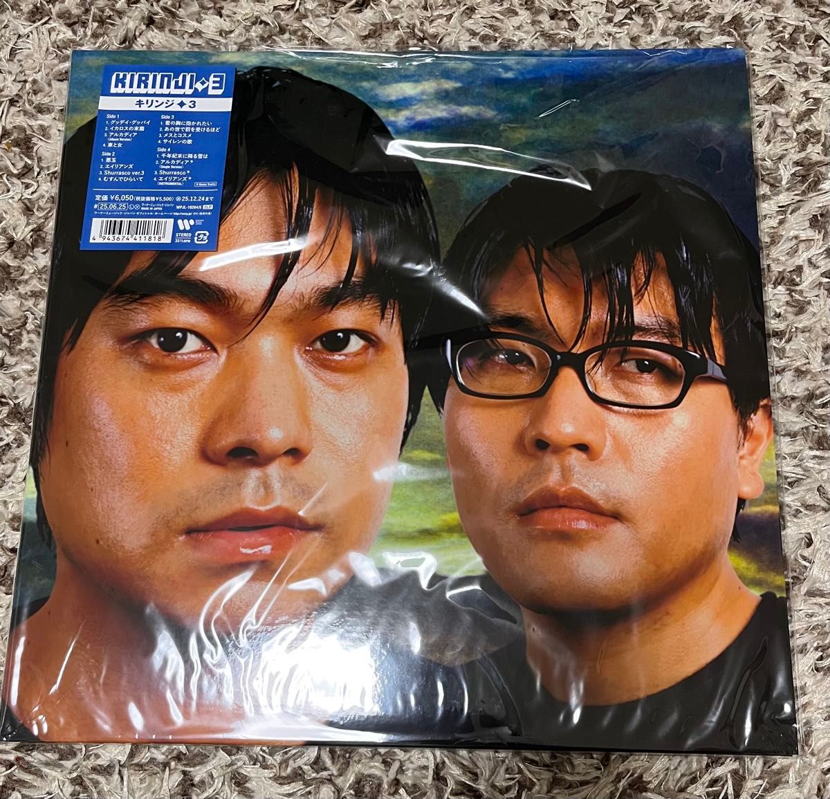 新品 2LP KIRINJI (キリンジ) 3 エイリアンズ 収録 レコード 堀込泰行