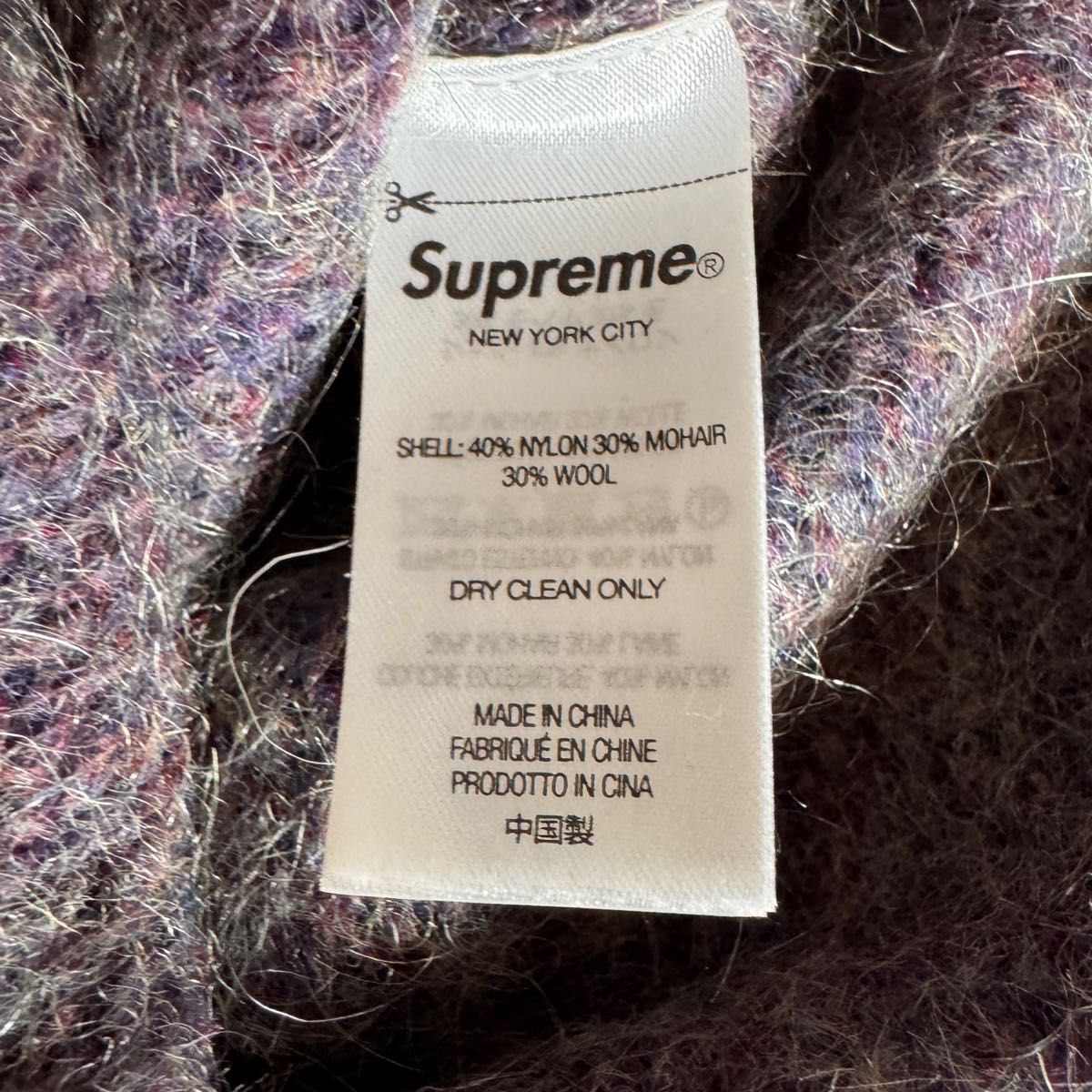 未使用品 Supreme シュプリーム モヘア セーター 