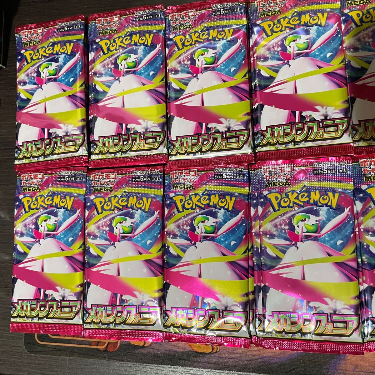 メガブレイブ メガシンフォニア バラ パック サーチ済み 393パック