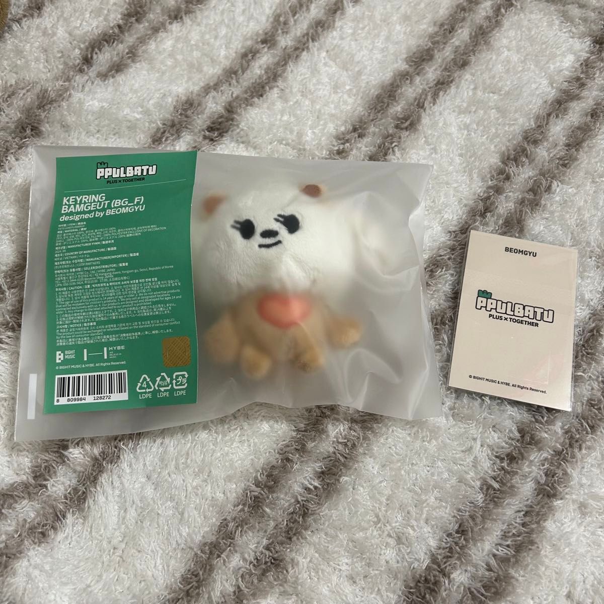 公式】TXT プルバトゥ レインボー キーリング バムグッ 公式TXT