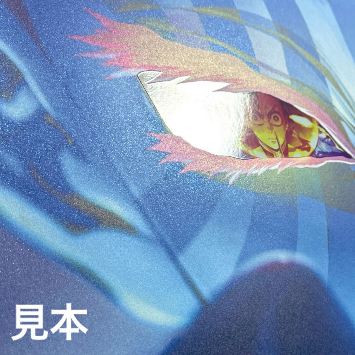 劇場版 鬼滅の刃 無限城編 第一章 キービジュアル 第二弾 プレミアム