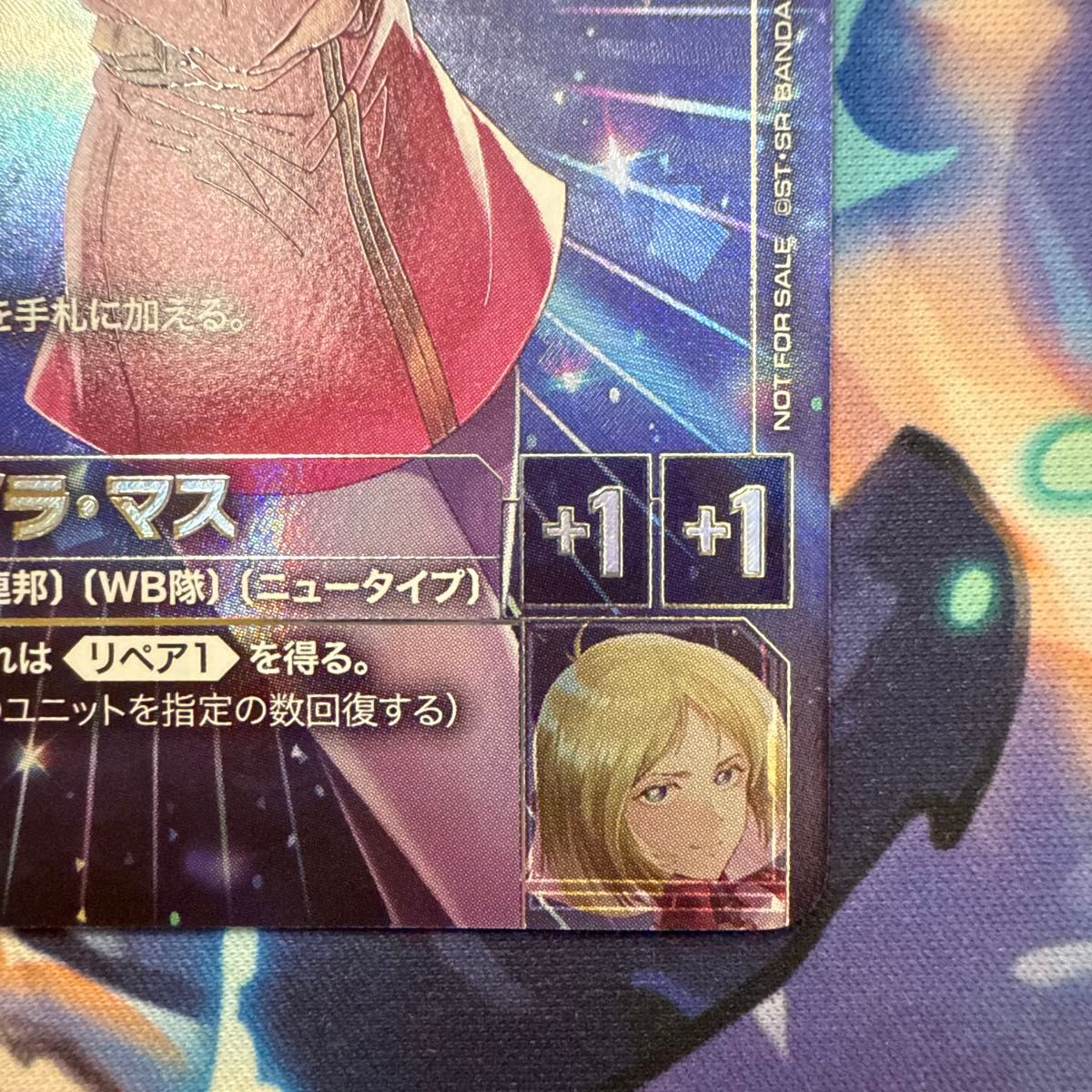 ガンダムカードゲーム セイラ・マス プロモ パラレル｜Yahoo!フリマ