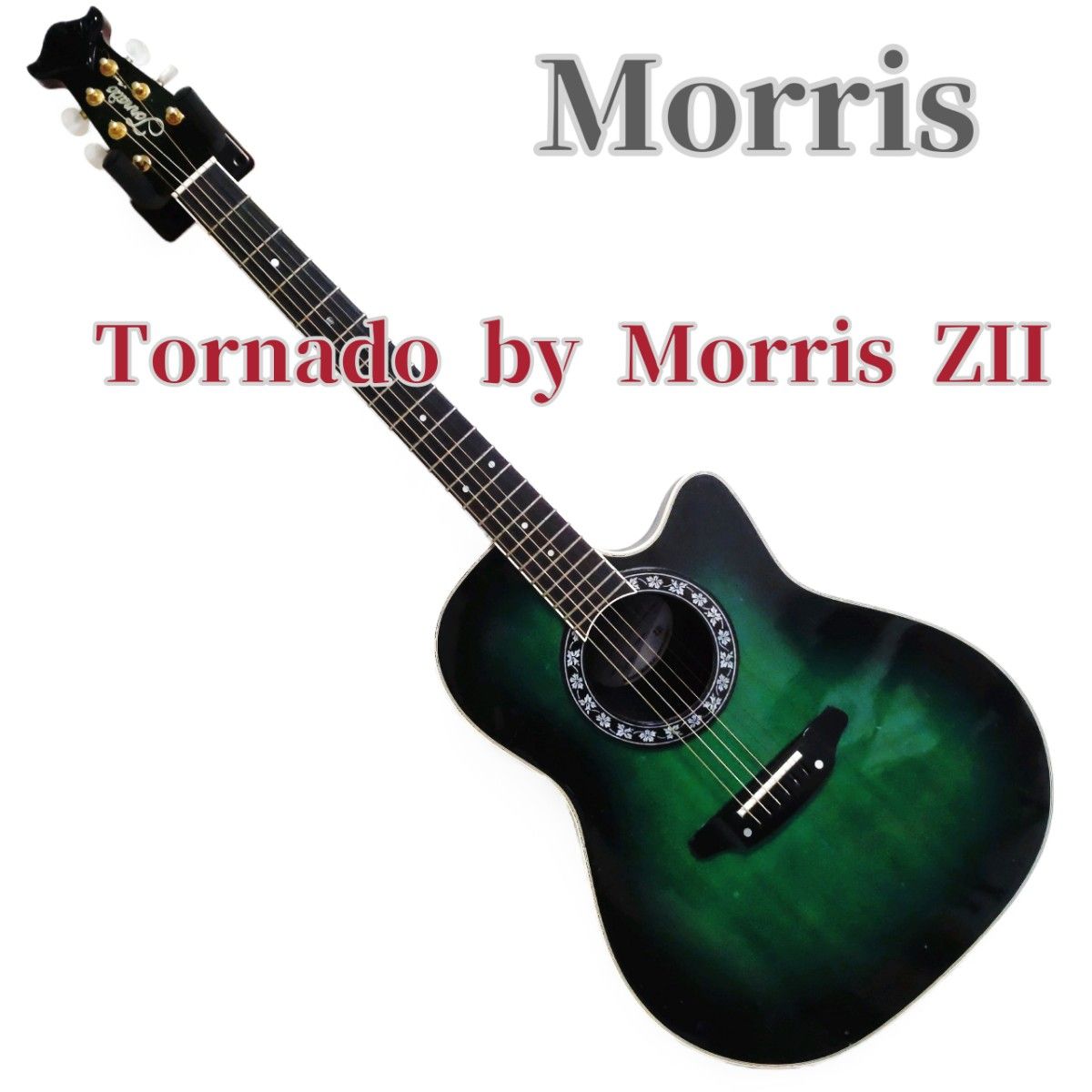 モーリス エレアコ トルネード Z-2 緑 グリーン サンバースト｜Yahoo