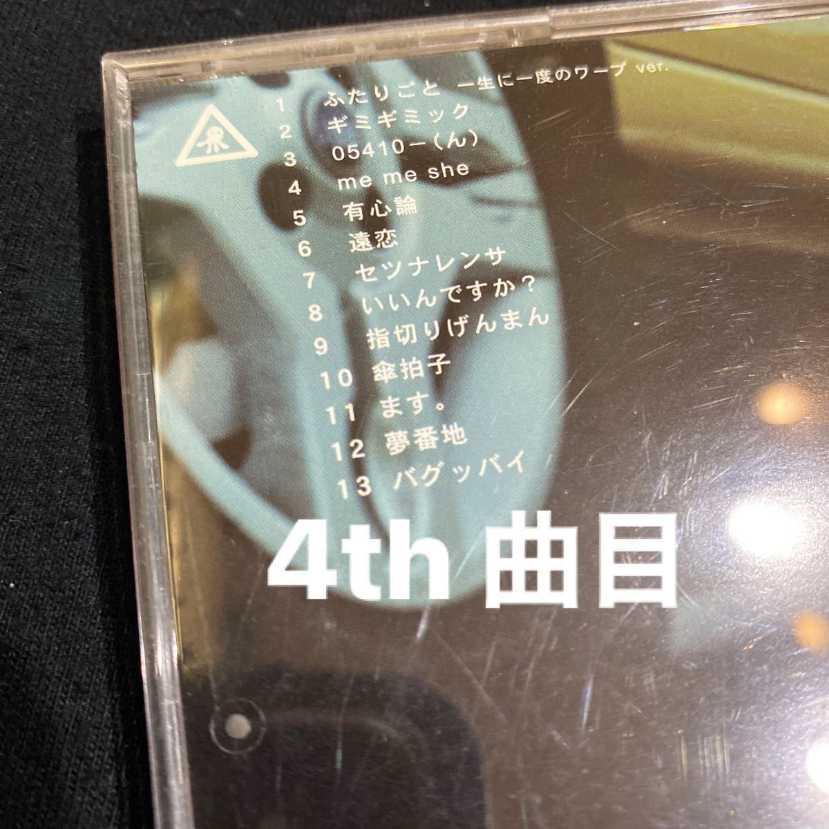 RADWIMPS ラッドウィンプス 正規品CD 6点セット《3rd〜8th 》 内2枚
