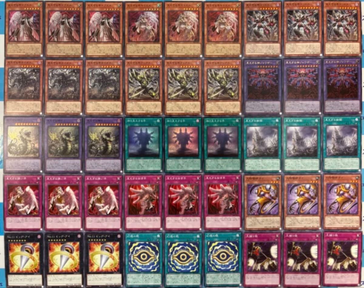 遊戯王 見えざる手 ヘカトンケイル デッキパーツ 3コン ファントム