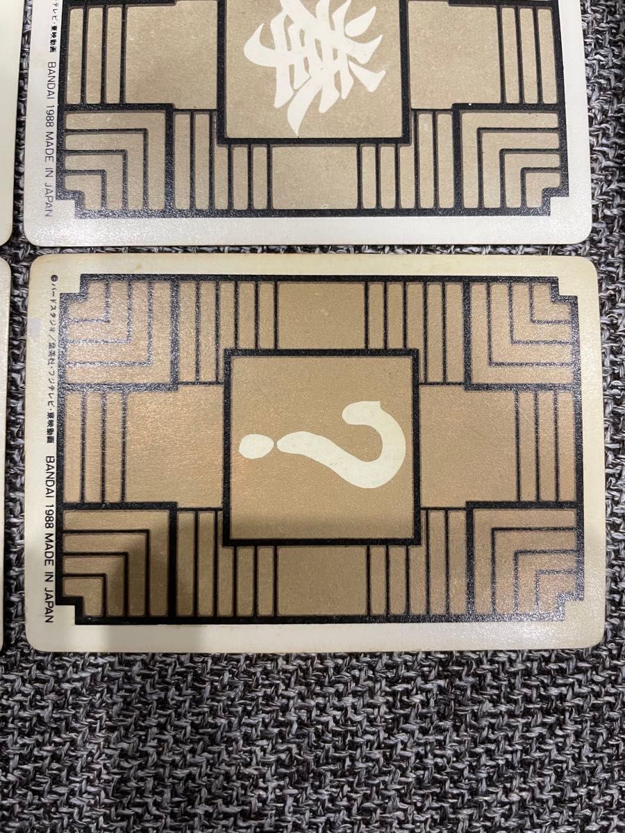 ドラゴンボールカードダス本弾 第1弾 1988年 フルコンプ｜Yahoo!フリマ