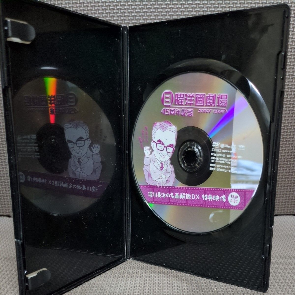 日曜洋画劇場45周年記念 淀川長治の名画解説DX DVD-BOX5枚組｜Yahoo