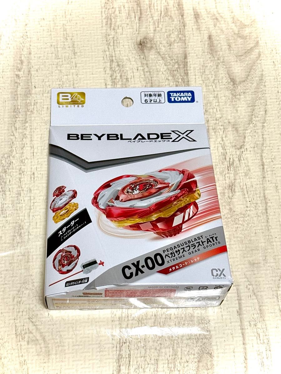 未開封 ペガサスブラストATr メタルコート レッド｜Yahoo!フリマ（旧