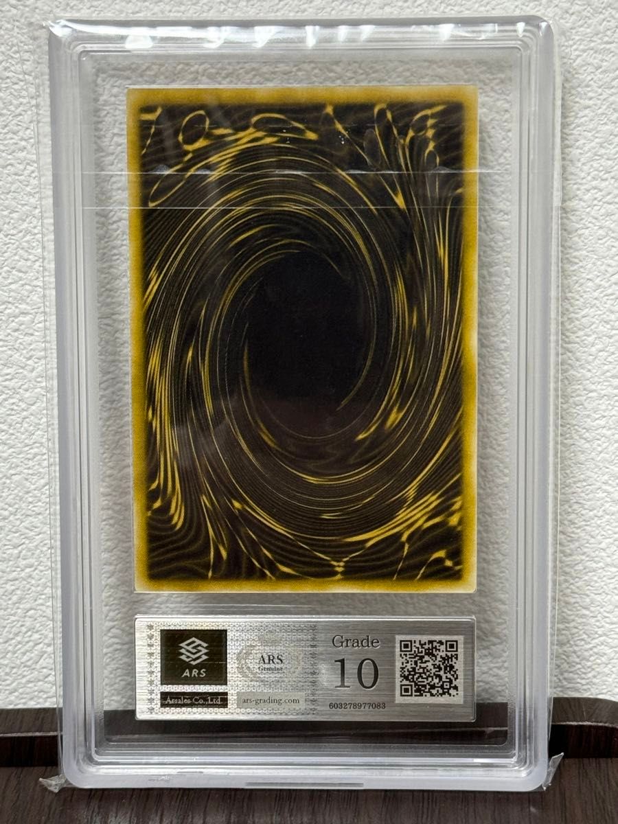 ARS10 ラーの翼神竜 G4-03 シークレットレア SE 三幻神 GB特典 遊戯王