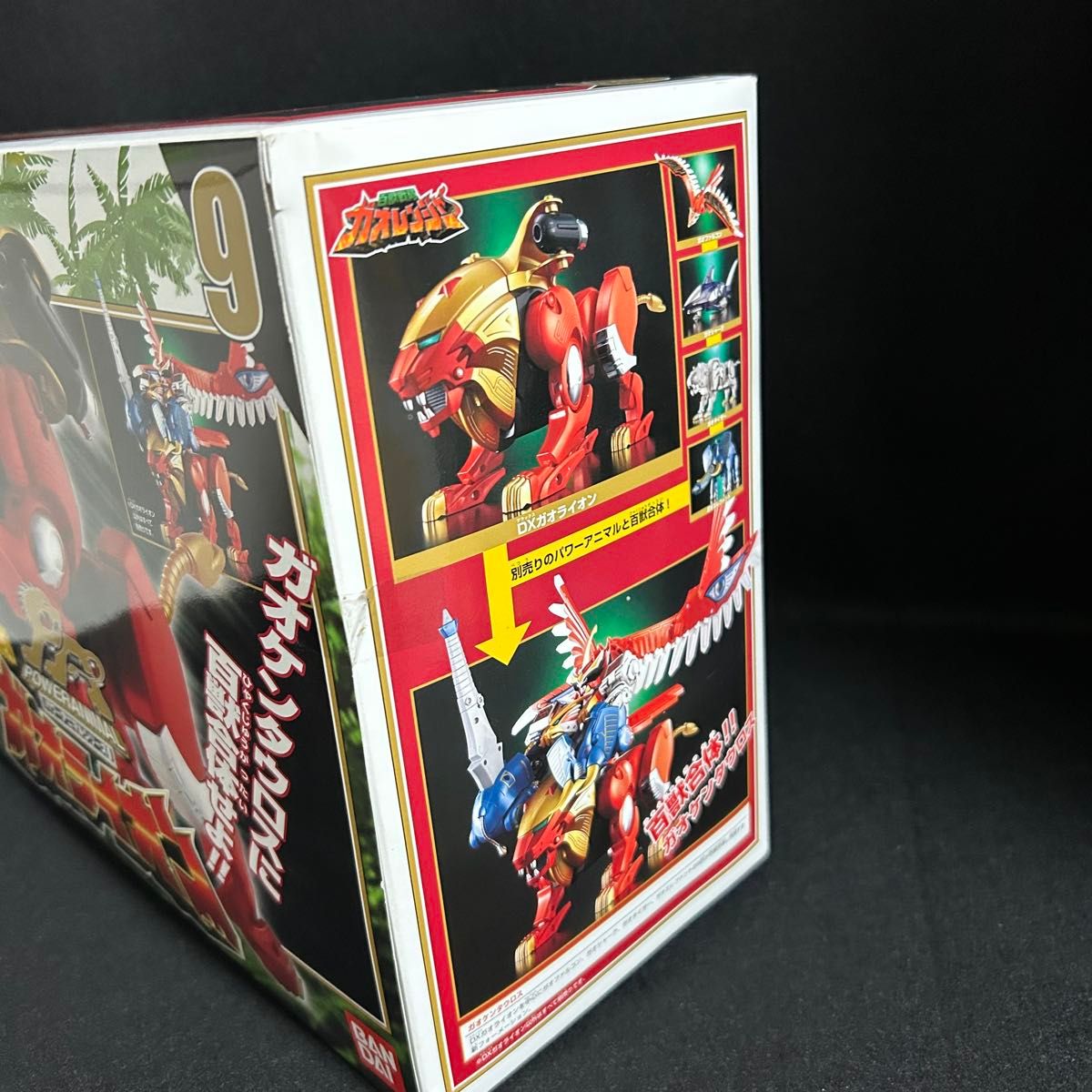新品未開封 百獣戦隊ガオレンジャー ガオライオン パワーアニマル DX
