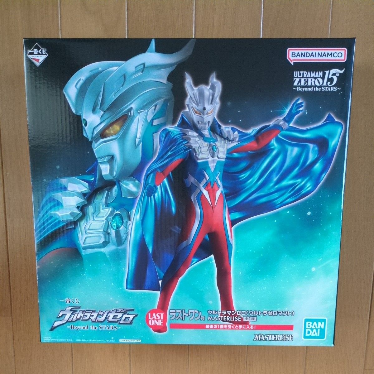 一番くじ ウルトラマンゼロ ～Beyond the STARS～ ラストワン賞