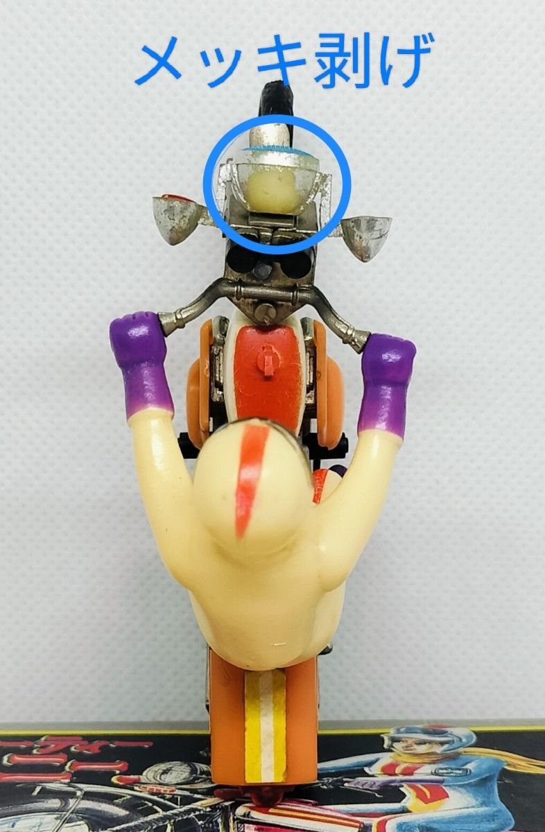 キューティーハニー》ウルトラレア 超合金【キューティーハニー