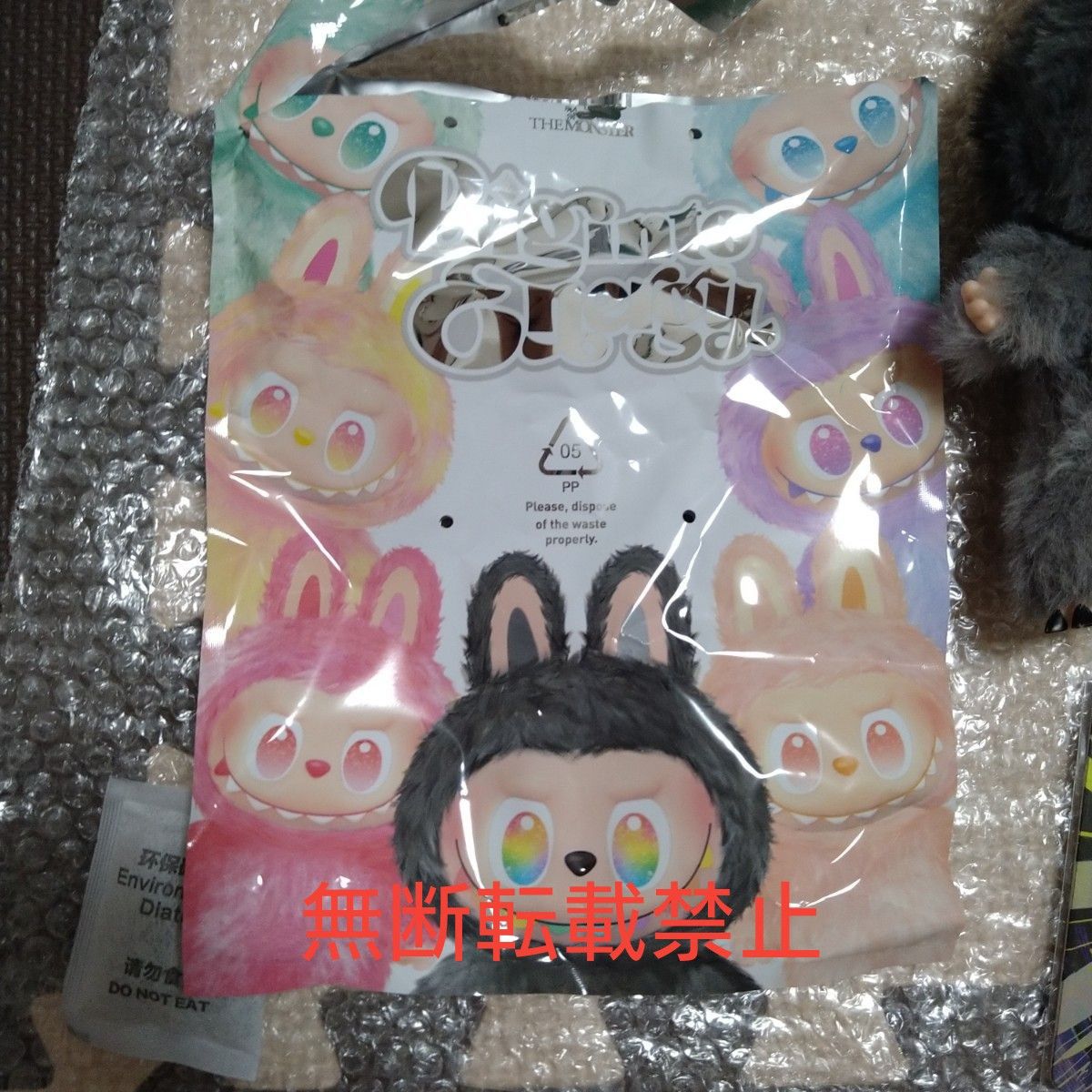 ラブブLABUBU Big into Energy 正規品 シークレット ID｜Yahoo!フリマ