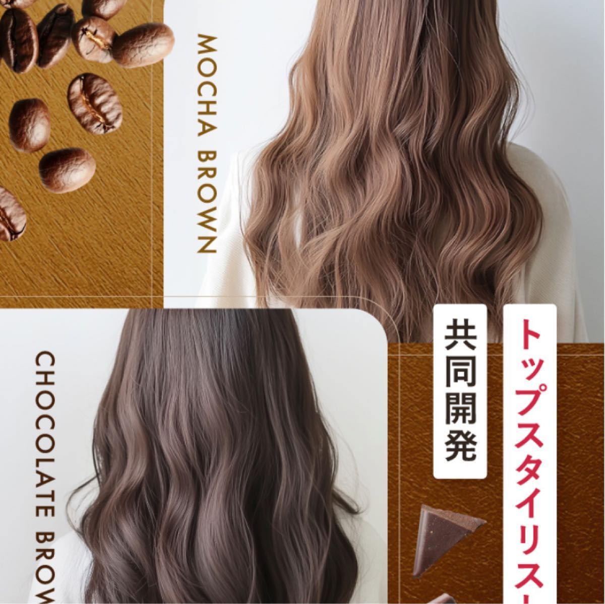 Nabeナイブカラーシャンプー｜Yahoo!フリマ（旧PayPayフリマ）