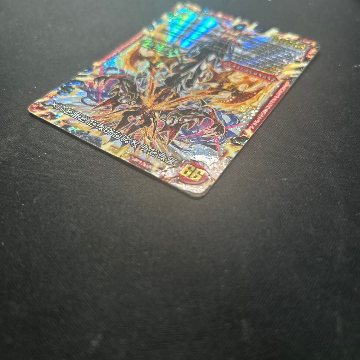 伝説の禁断 ドキンダムx シク 禁断文字 ジャンク｜Yahoo!フリマ（旧