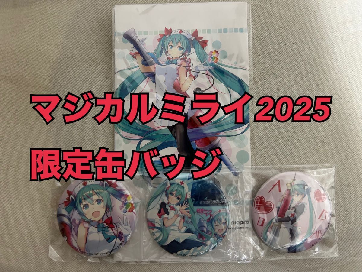 大阪府限定 初音ミク 献血缶バッジ 新品初音ミク 大阪 献血 缶バッジ