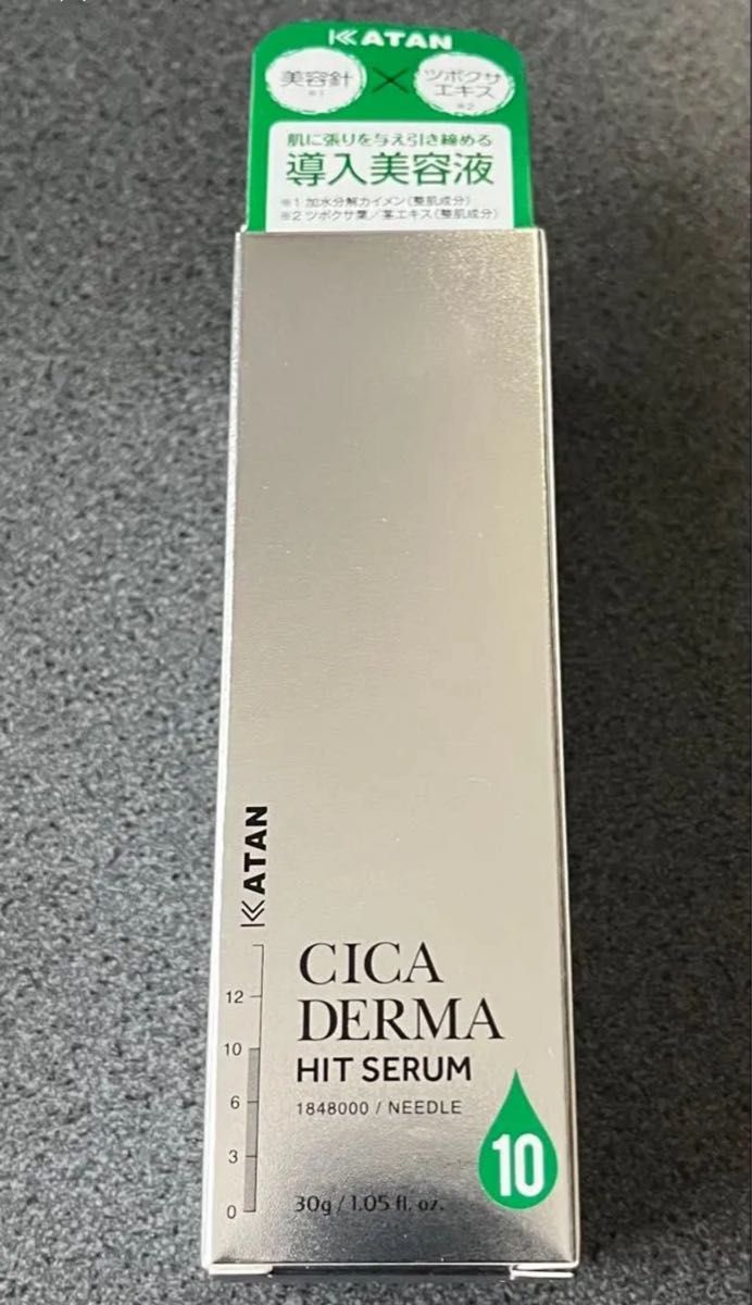 KATAN 10 30g カタン シカ ダーマ ヒットセラム 導入美容液 新品