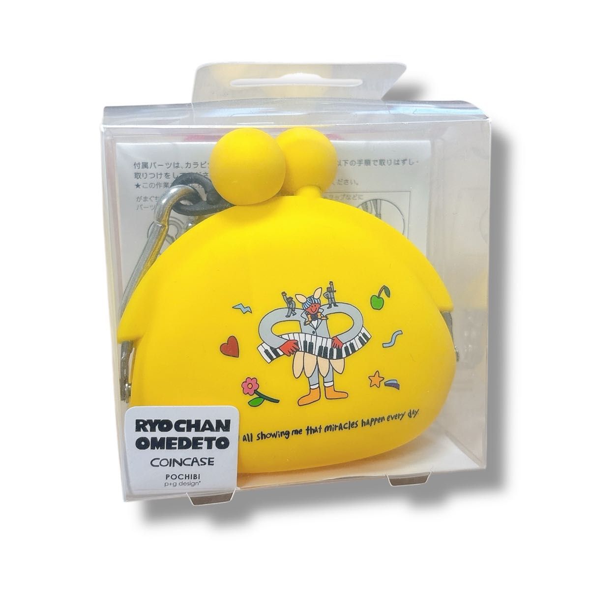 RYOCHAN OMEDETO COIN CASE】Mrs GREEN APPLE2025年 藤澤涼架の