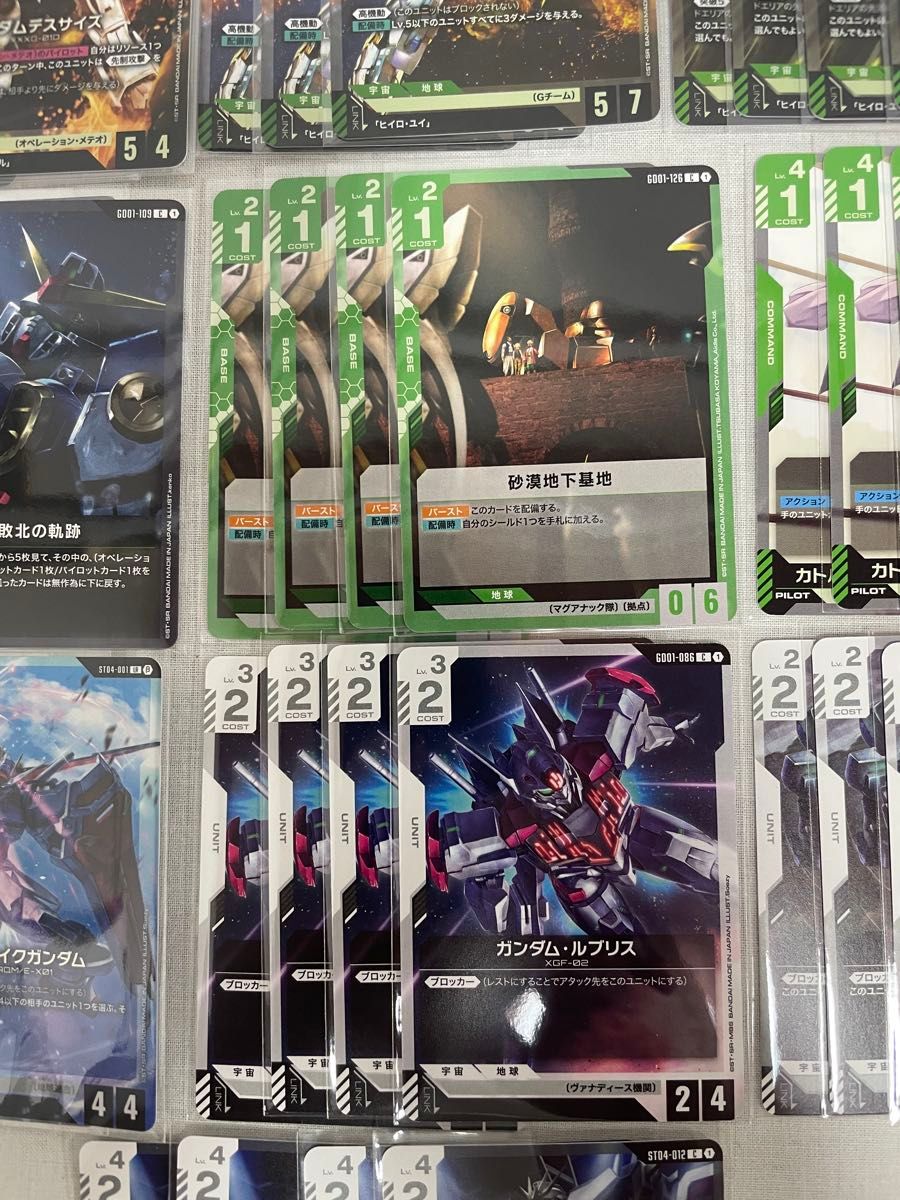 緑白ウイングデッキ リリースイベント優勝デッキ構築 パラレル含む高額