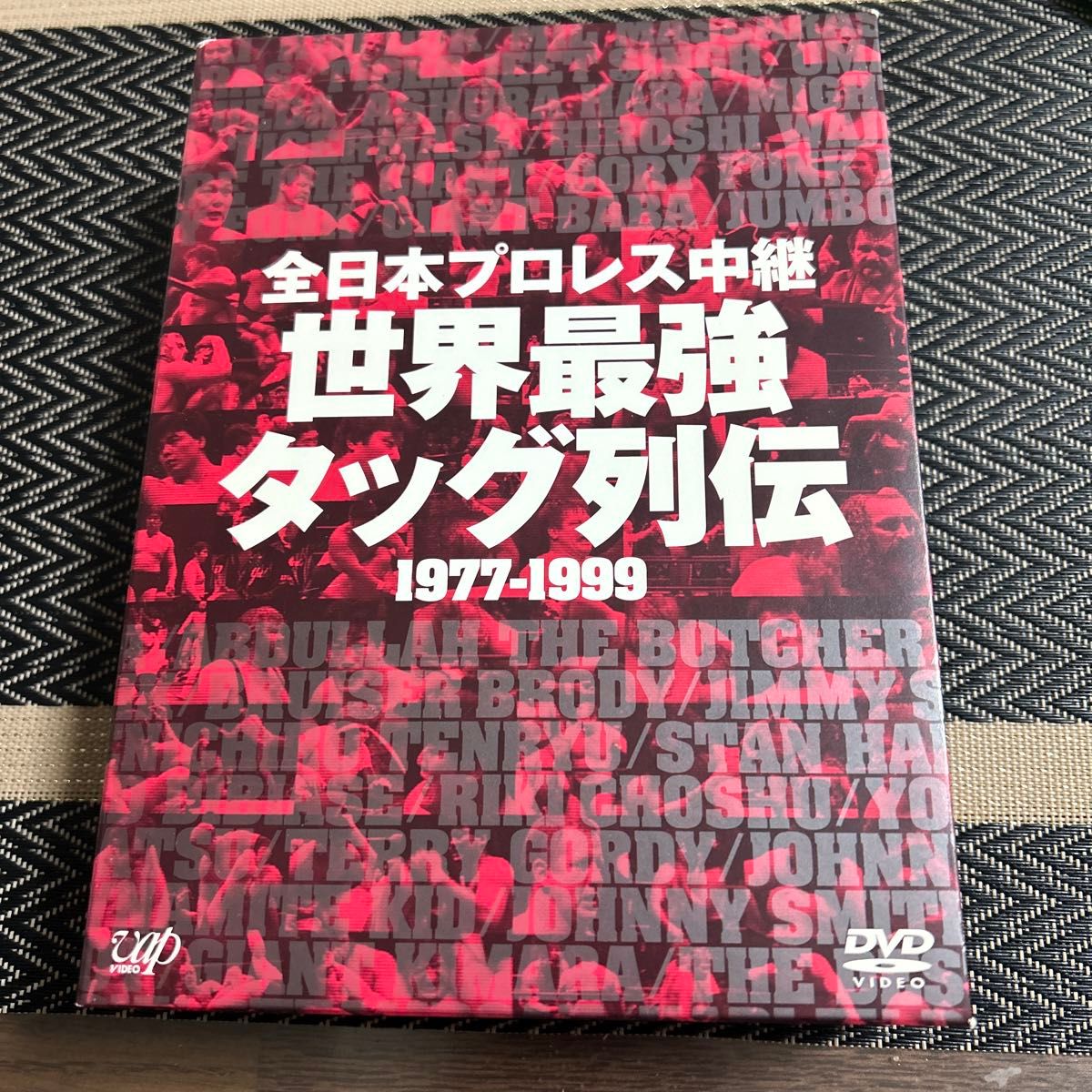全日本プロレス中継 世界最強タッグ列伝 1977〜1999 (6枚組DVDボックス