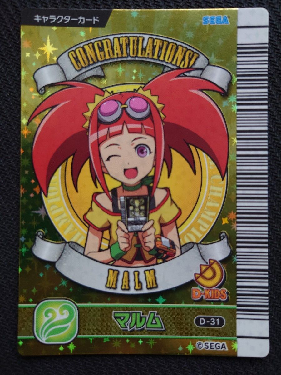 希少 未使用 未記入 古代王者 恐竜キング 公式大会トーナメントバトル