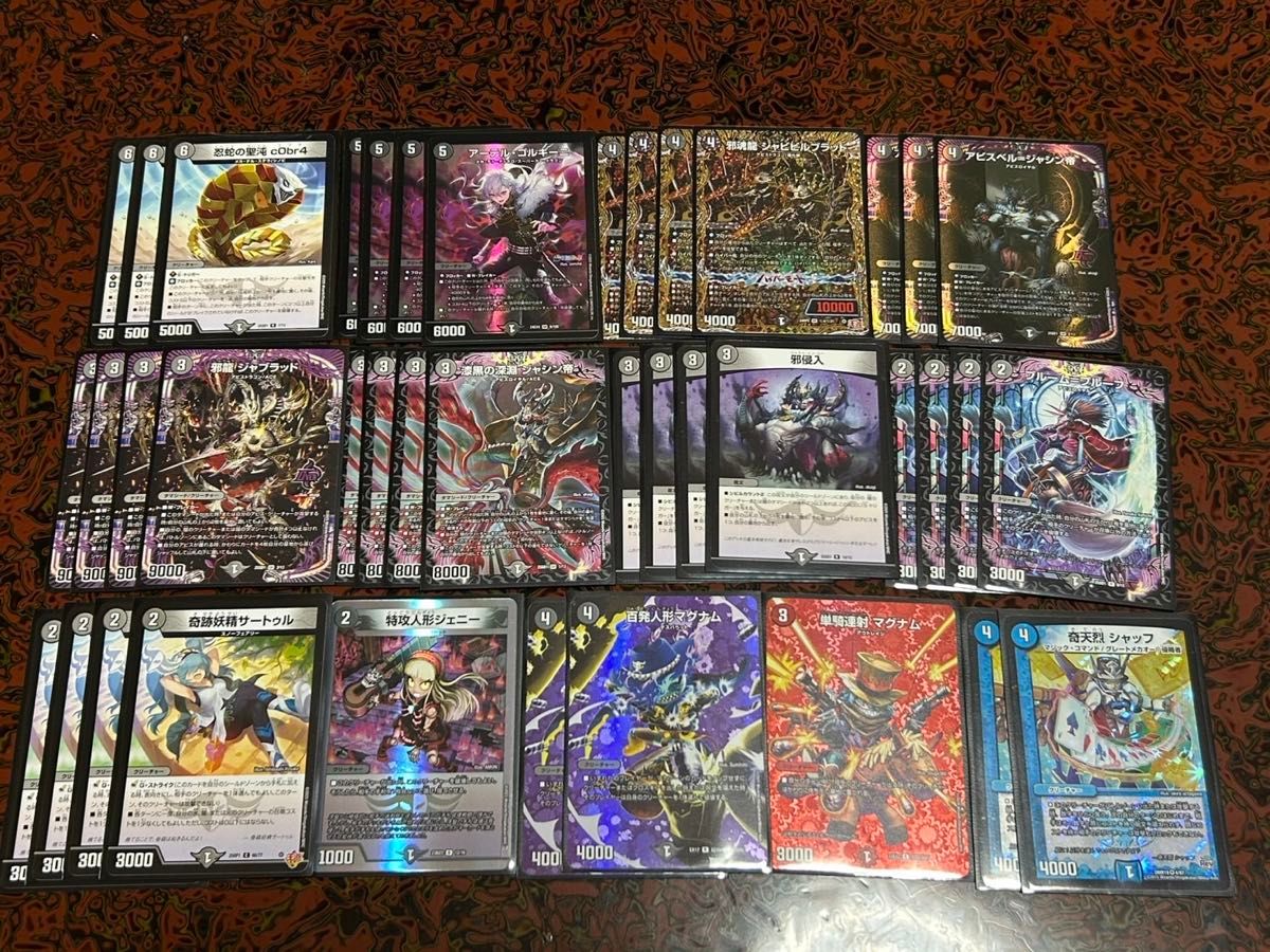 黒単アビスデッキ｜Yahoo!フリマ（旧PayPayフリマ）