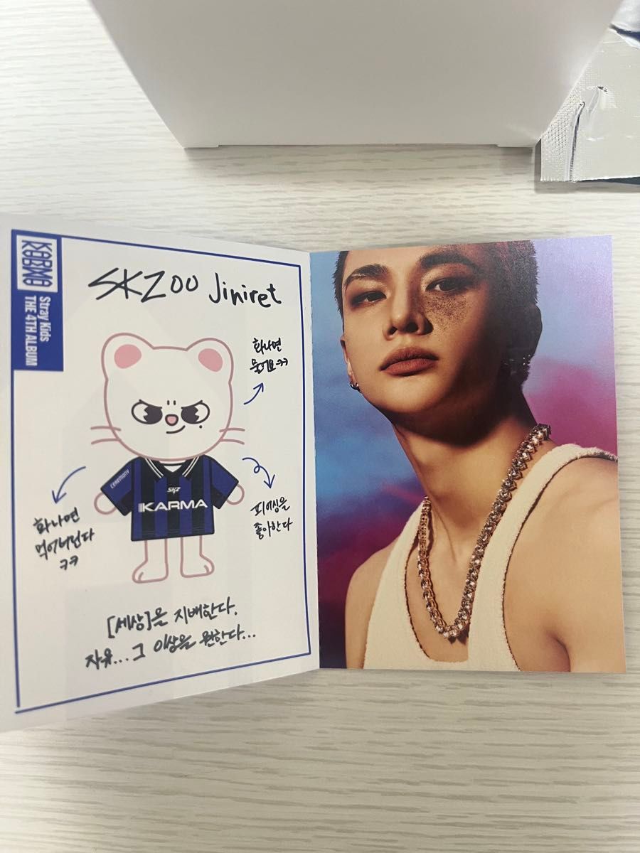 Straykids KARMA SKZoo Ver ジニレット ヒョンジン ぬいぐるみ トレカ