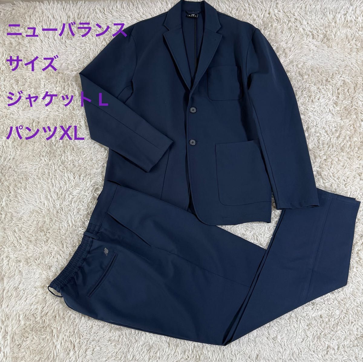 ニューバランス THE CITY 上下セットアップ ジャケット パンツ