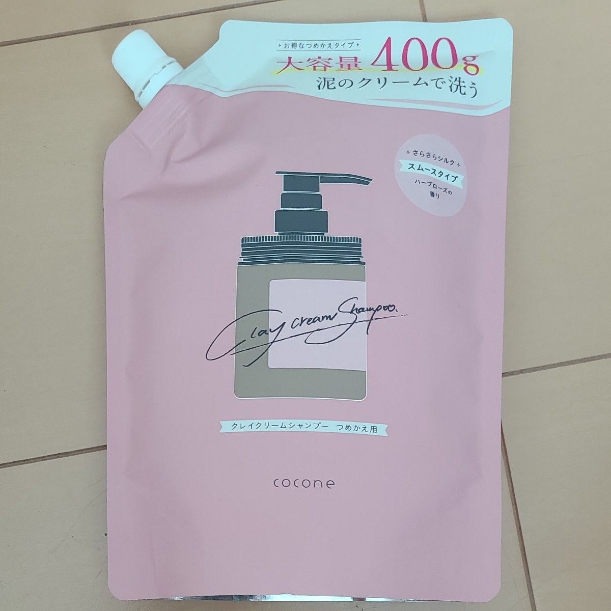 タイムセール cocone クレイクリームシャンプー（スムース）詰め替え