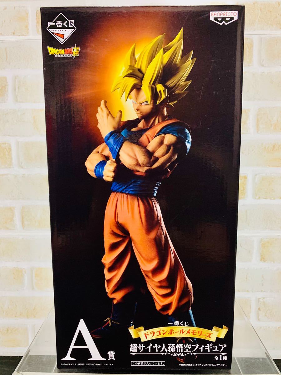 009。メモリーズドラゴンボール 超サイヤ人 孫悟空 フィギュア 009