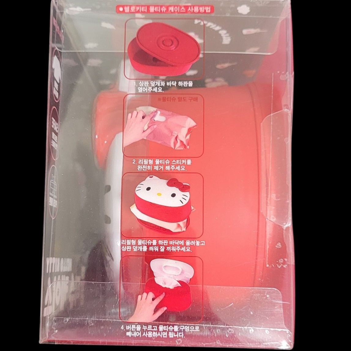 ハローキティ ウェットティッシュケース 韓国限定｜Yahoo!フリマ（旧