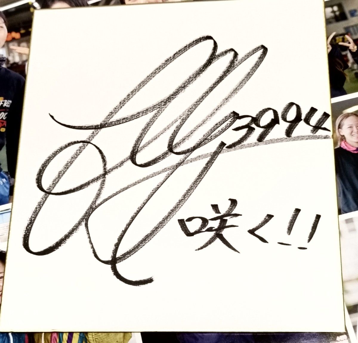 ファン必見 入手困難 美人 女子 ボートレーサー 直筆サイン色紙 茶谷