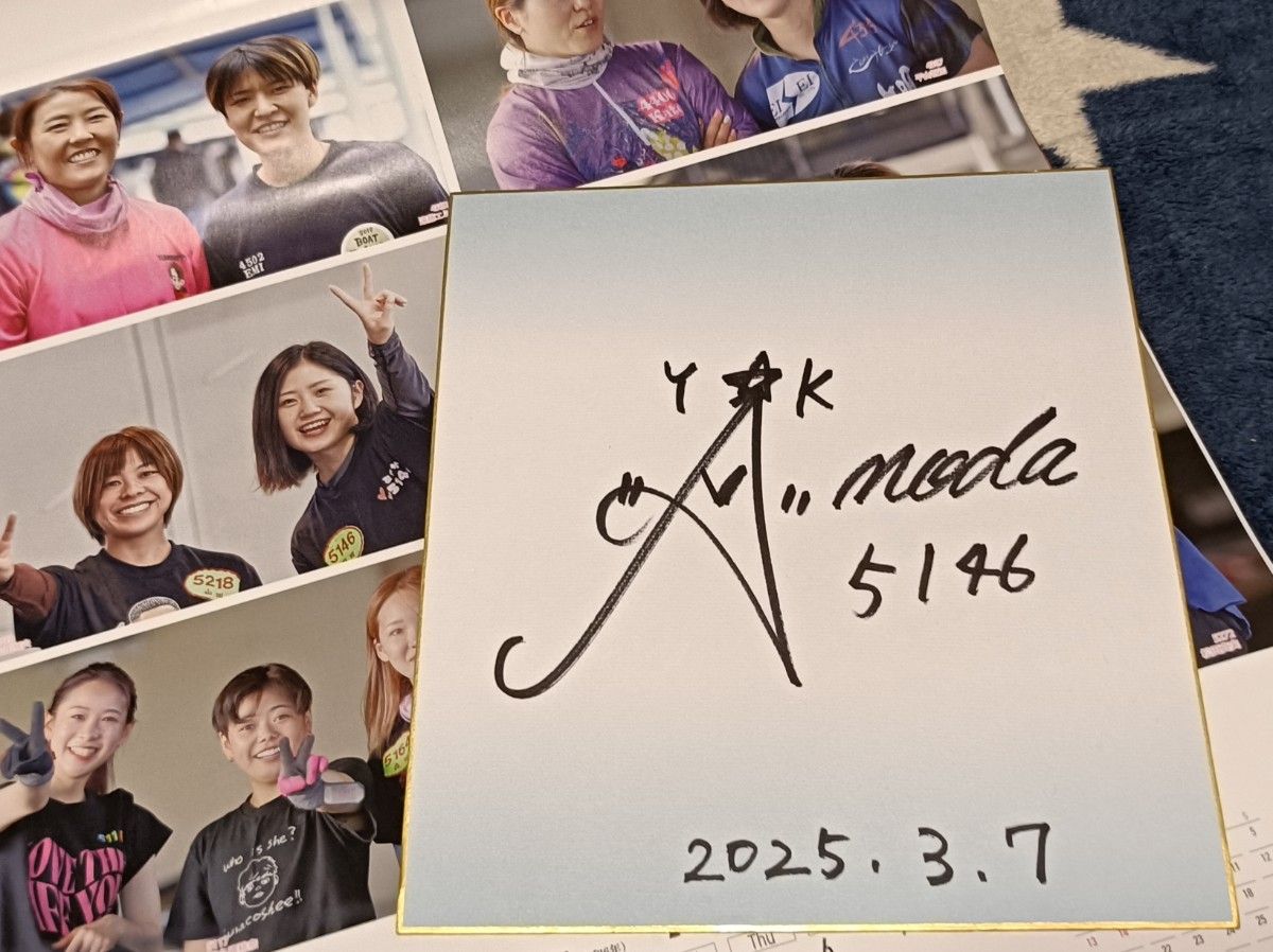 超美人 女子 ボートレーサー 入手困難 直筆サイン色紙 野田彩加選手