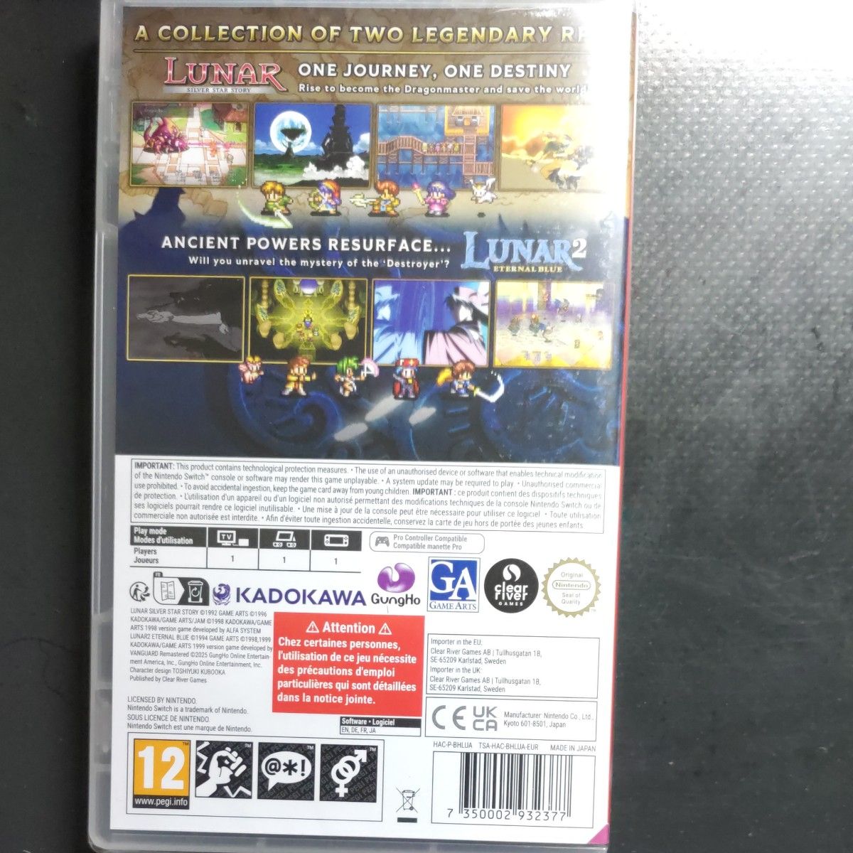 ルナリマスターコレクション 欧州版 switch 日本語対応 ルナリマスター