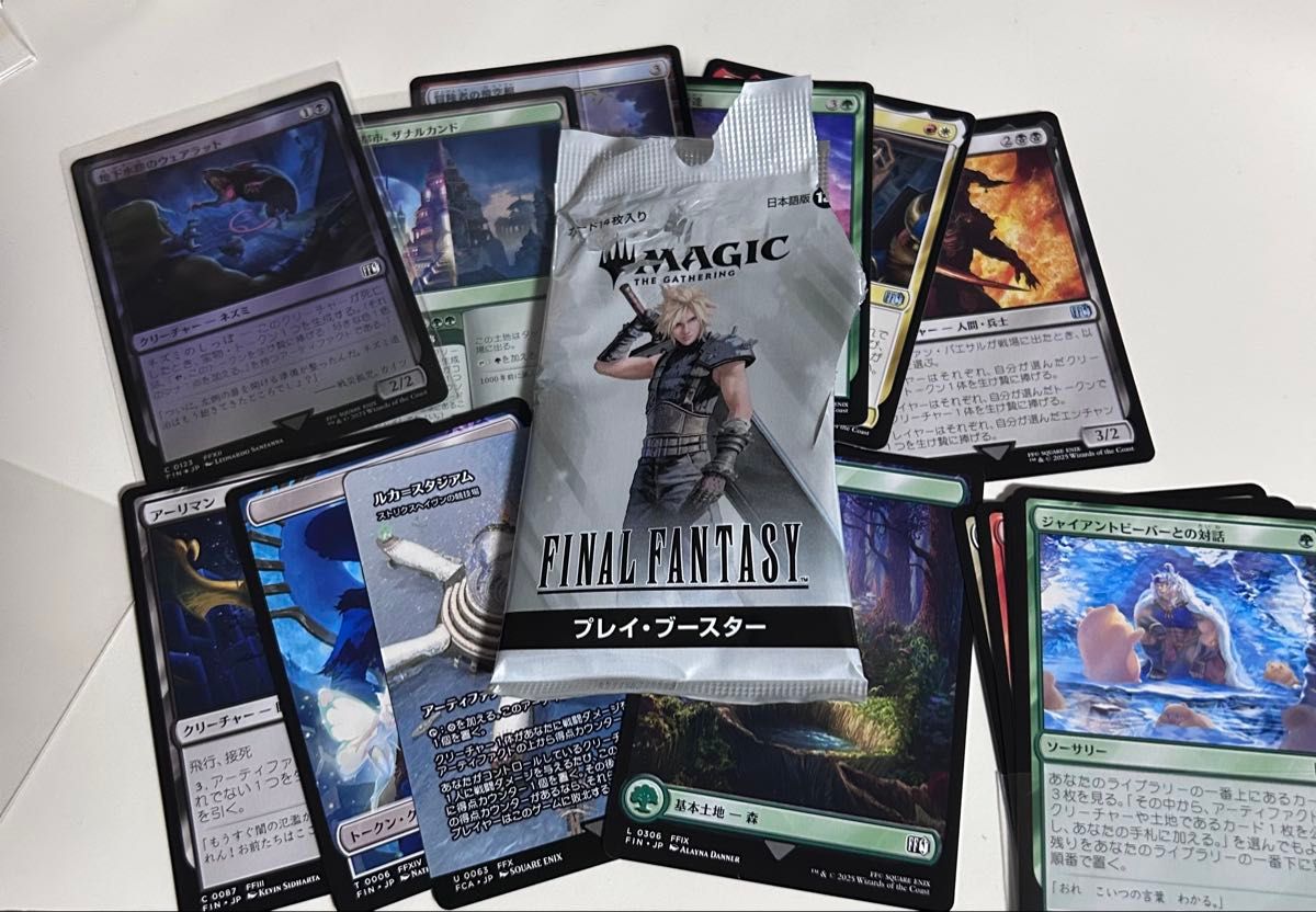 MTG FF 日本語 プレイブースター BOX Magic: The Gathering - Final