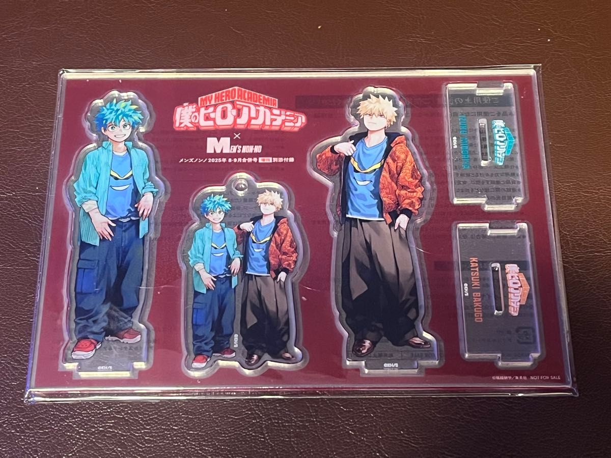 僕のヒーローアカデミア メンズノンノ ヒロアカ 爆豪勝己 緑谷出久