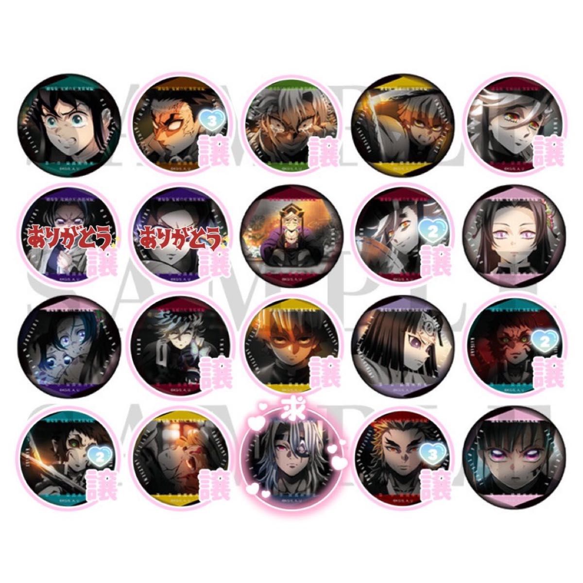 鬼滅の刃 映画 無限城編 缶バッジ ものがたる眼差し コレクション缶