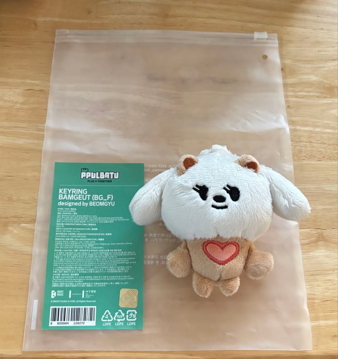 TXT プルバトゥ バムグッ 初期 キーリング トレカケース｜Yahoo!フリマ