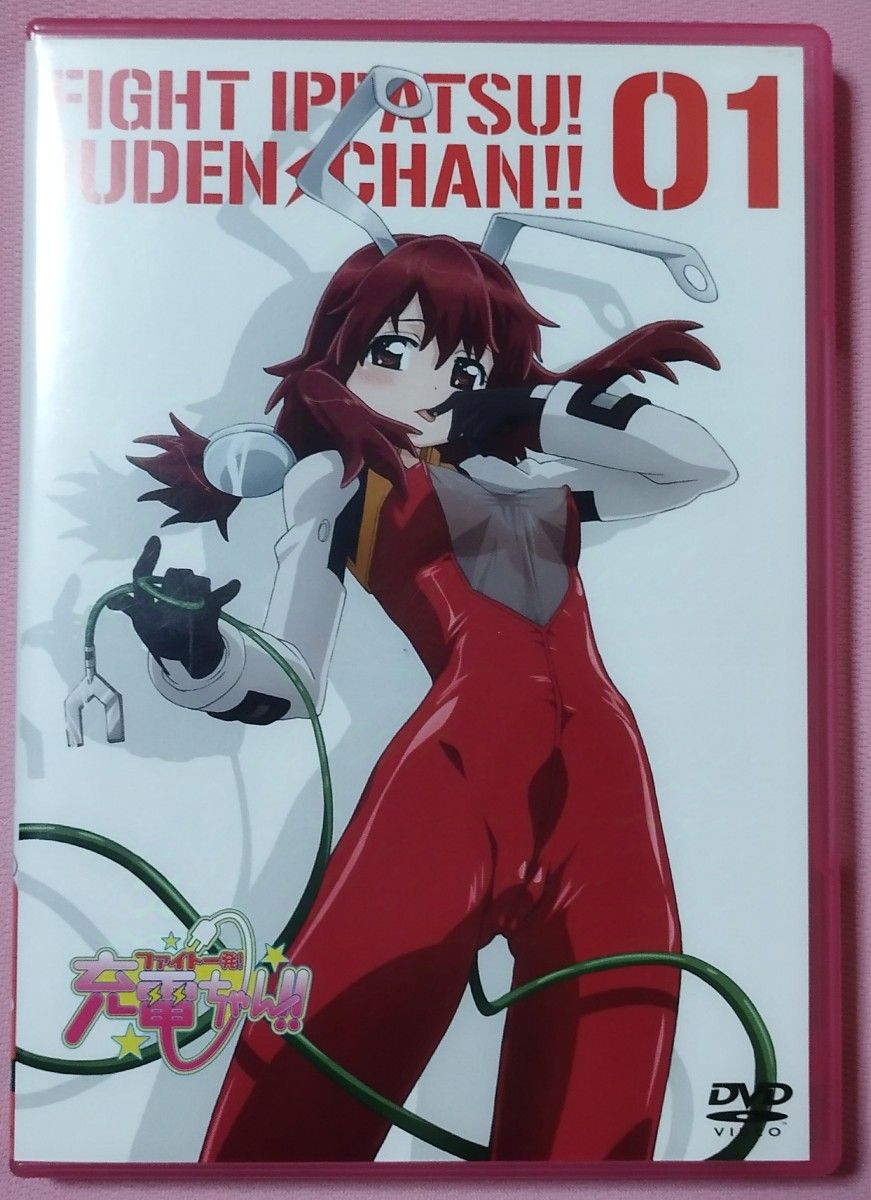 エイベックス 2009年 DVD TVアニメ 『 ファイト一発 充電ちゃん 01