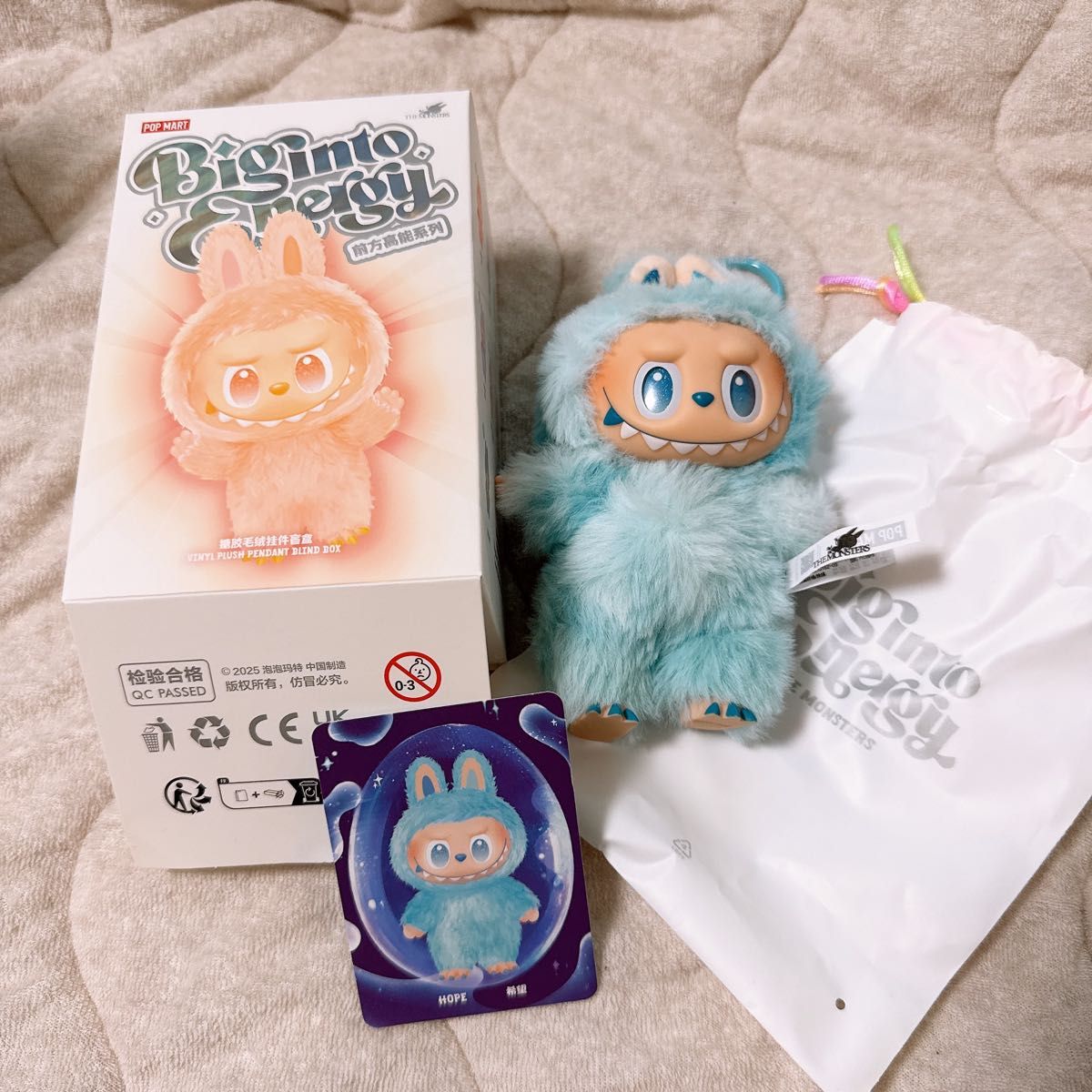 ラブブ POP MART Big into energy ビッグイントゥエナジー HOPE 青
