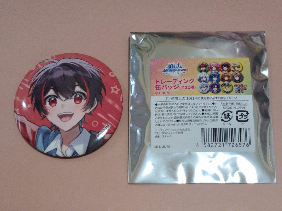 カラフルピーチ ゆあんくん タワー 缶バッジ｜Yahoo!フリマ（旧PayPay