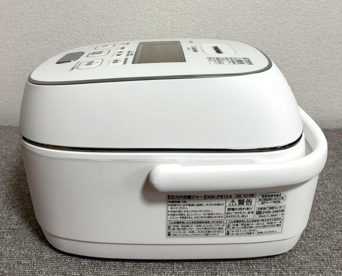 象印 炎舞炊き 圧力IH炊飯ジャーNW-PS10 動作保証｜Yahoo!フリマ（旧