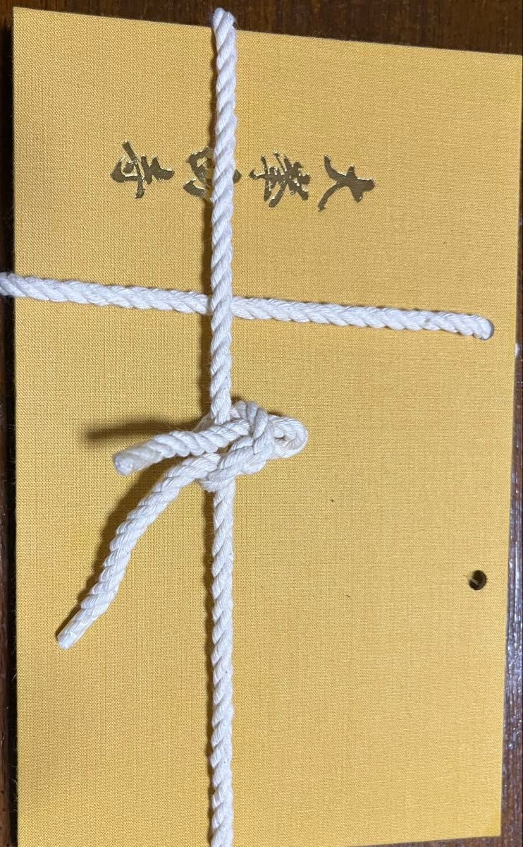 大峰山 大峰山寺 掛け軸御朱印｜Yahoo!フリマ（旧PayPayフリマ）