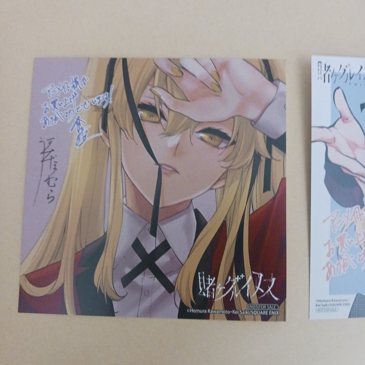 賭ケグルイ双イラストカード6枚セットアニメイト特典ミニ色紙早乙女芽