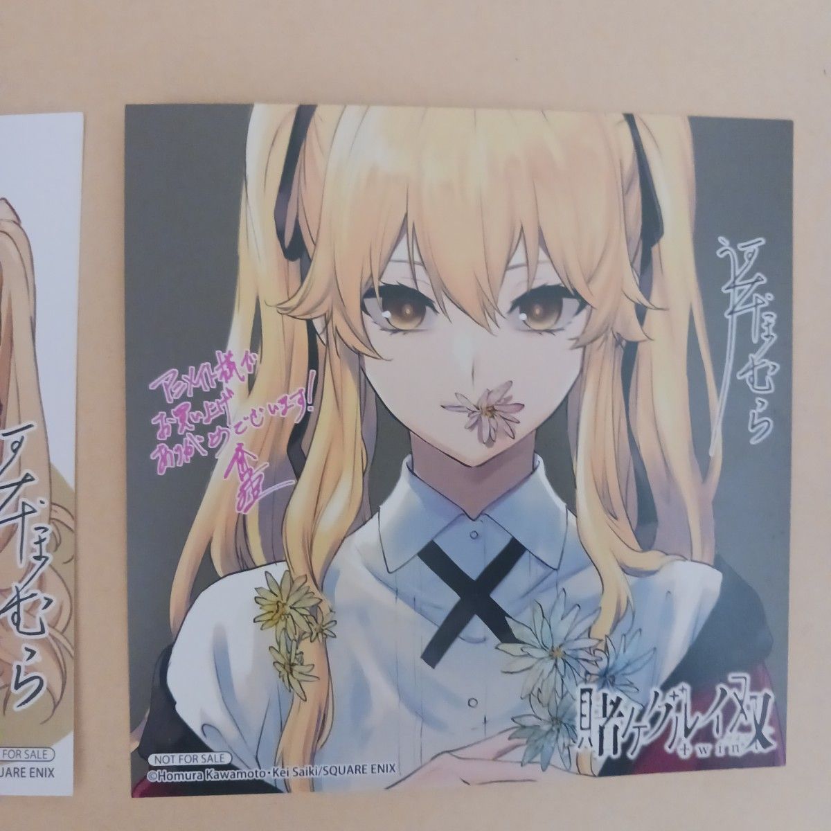 賭ケグルイ双イラストカード6枚セットアニメイト特典ミニ色紙早乙女芽