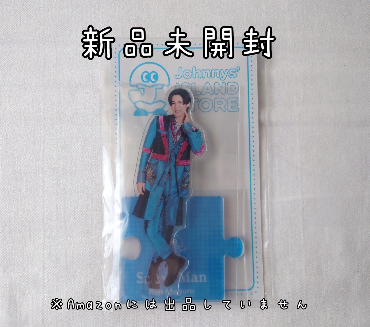 新品未開封 SnowMan 目黒蓮 アクリルスタンド 20 夏 アクスタ｜Yahoo