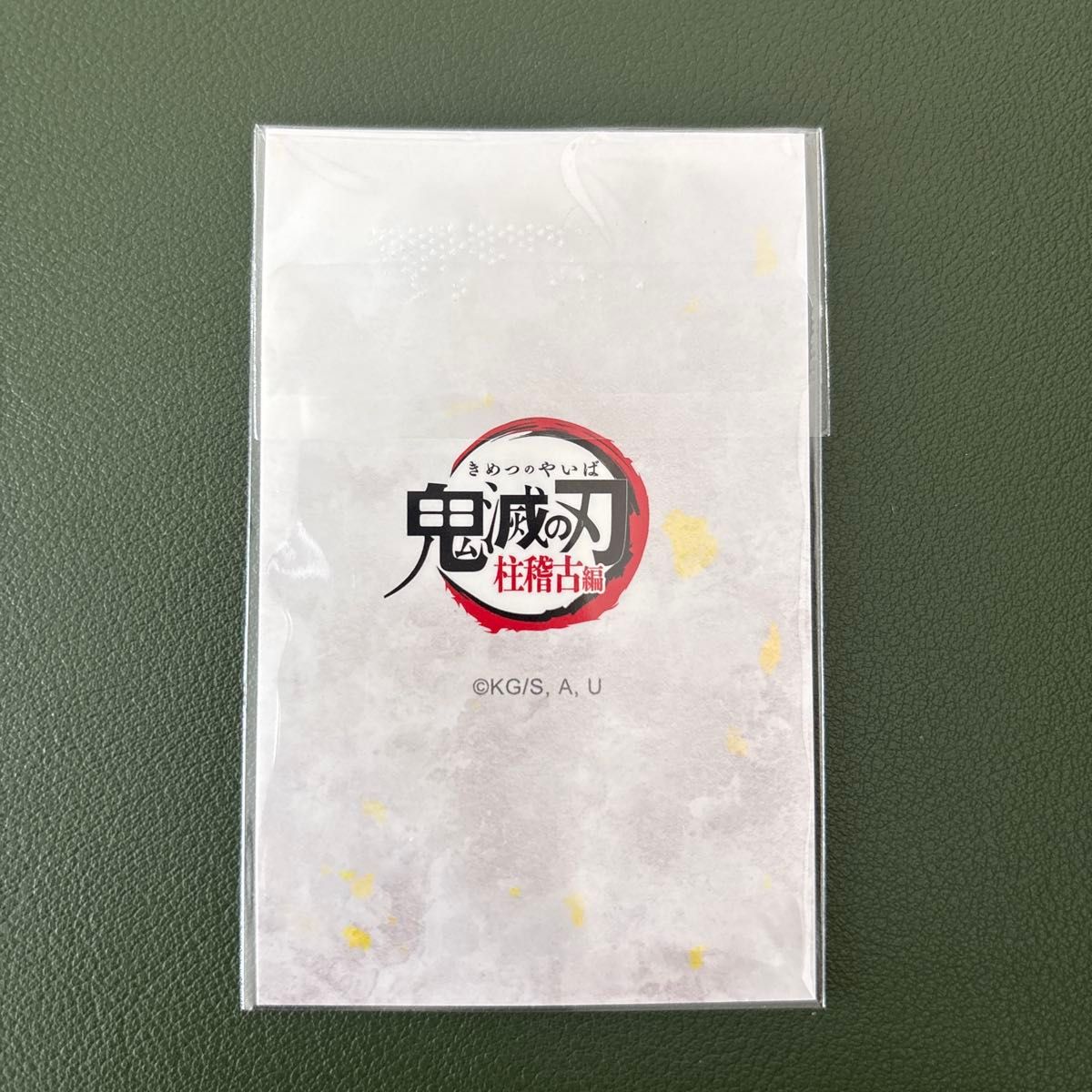 煉獄杏寿郎 鬼滅の刃 C104 寝そべり チェキ風ブロマイド｜Yahoo!フリマ