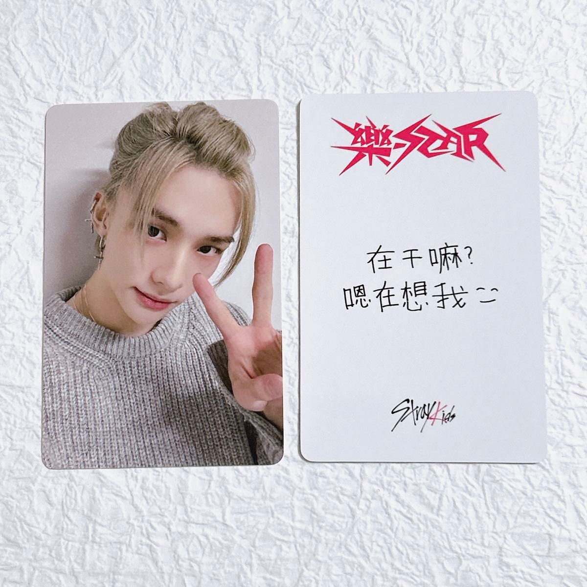 straykids ヒョンジン noeasy withfans ヨントン トレカ 【公式通販】