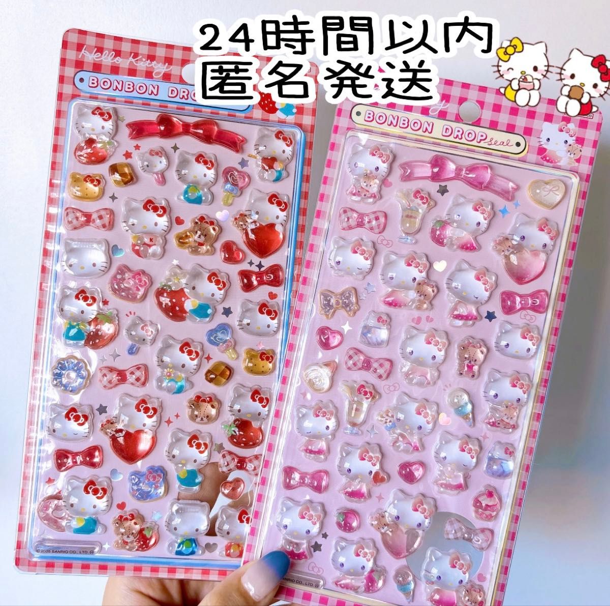 ③第2弾 サンリオ ボンボンドロップシール キティ ピンク 赤 2枚