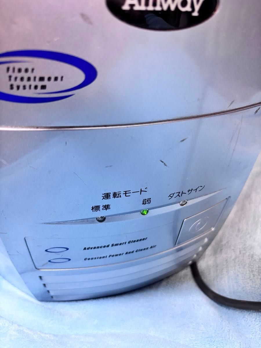 アムウェイ 掃除機(キャニスター) ヘッド ブラシ付き E-4708-J 紙